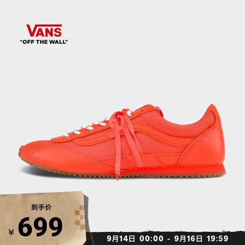 Vans范斯官方 Premium LX SLP Trainer火焰红薄底男鞋女鞋板鞋