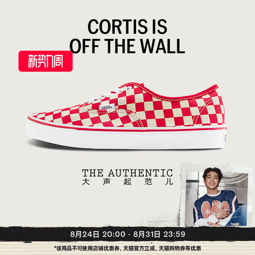Vans范斯官方Authentic帆布鞋