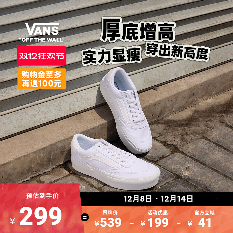 Vans范斯官方白色女鞋帆布鞋