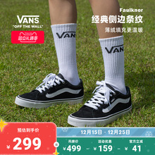 Vans范斯官方 Faulkner酷感黑美式经典薄绒男鞋板鞋