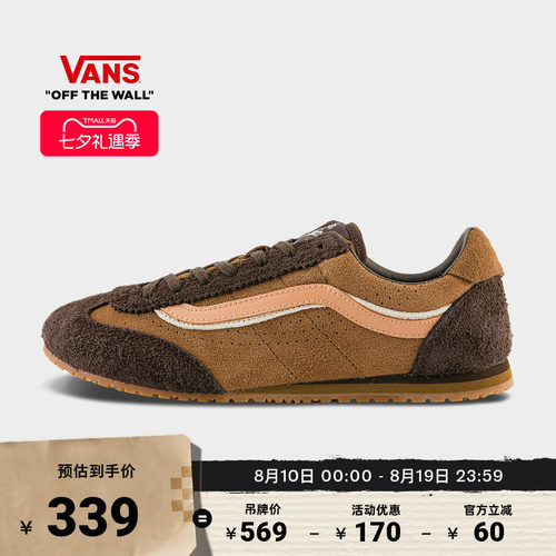 Vans范斯官方薄底T头鞋男女板鞋