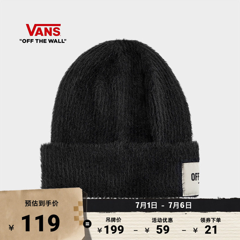 Vans范斯官方男女情侣针织帽