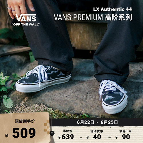 Vans范斯官方男女帆布鞋