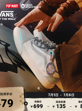 Vans范斯官方 Vans x SPACE MOLLY系列Old Skool泡泡玛特男女板鞋