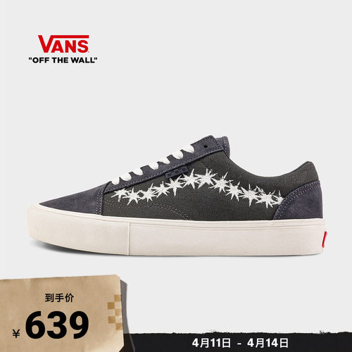 Vans范斯官方灰色职业滑板鞋