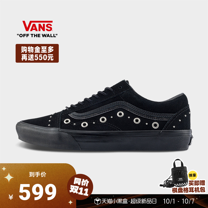 Vans范斯官方黑色男鞋女鞋板鞋