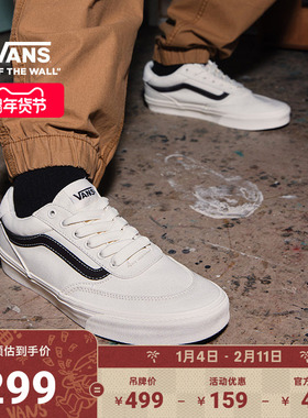 Vans范斯官方 Brooklyn LS米色白武士复古男鞋板鞋