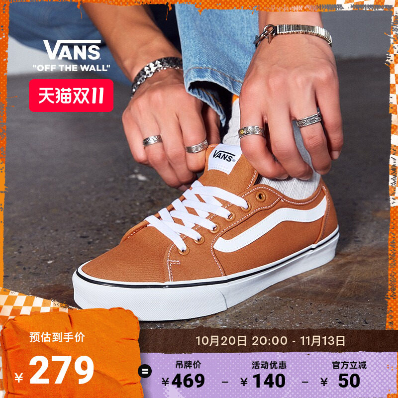 Vans范斯官方 Filmore Decon小脏橘复古低帮男鞋板