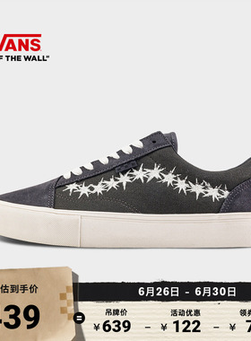Vans范斯官方 Skate Old Skool灰色星星侧边条纹男女职业滑板鞋