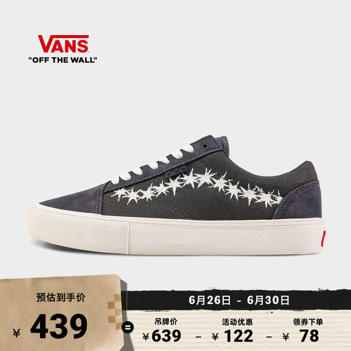 Vans范斯官方灰色职业滑板鞋