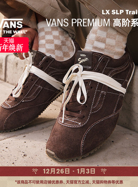 Vans范斯官方 Premium LX SLP Trainer薄底德训鞋男鞋女鞋板鞋