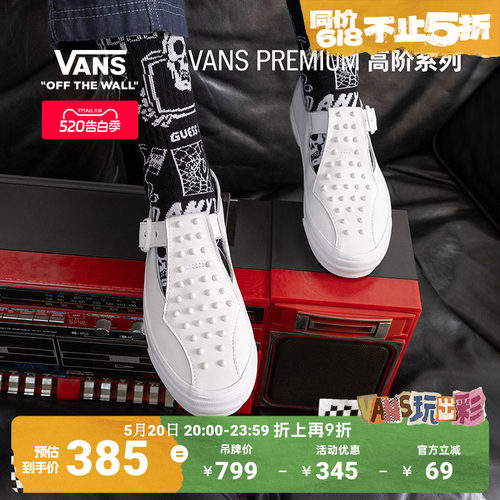 Vans范斯官方女鞋玛丽珍鞋