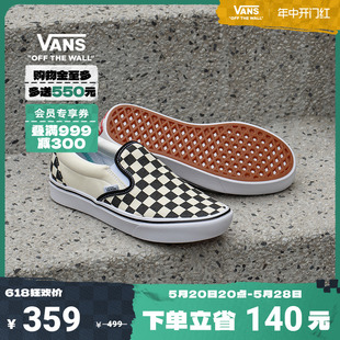 Vans范斯官方 On棋盘格一脚蹬帆布鞋 开门红 Comfy Slip 升级款