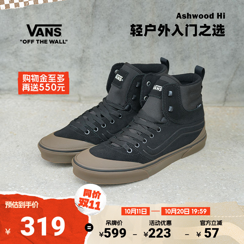 Vans范斯官方复古街头男鞋板鞋