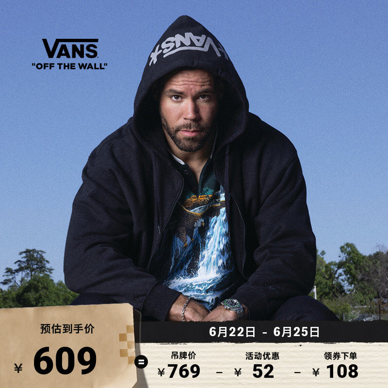 Vans范斯官方ATIBA联名连帽卫衣