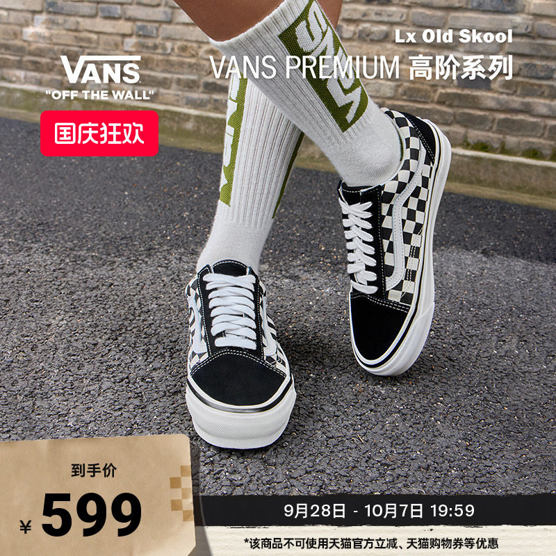 Vans范斯官方黑白棋盘格板鞋图片