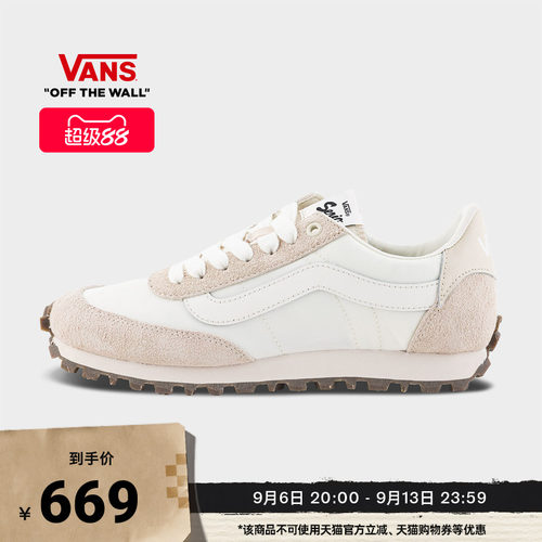 Vans范斯官方米色薄底鞋运动鞋