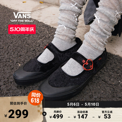 Vans范斯官方MaryJane玛丽珍鞋
