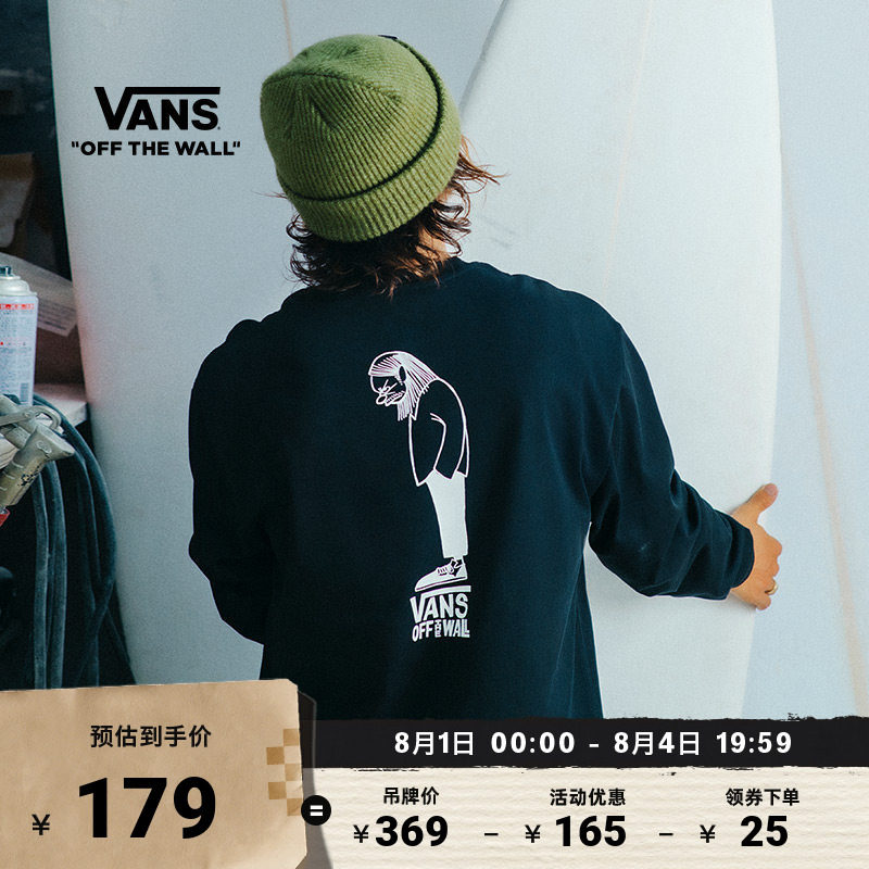 Vans范斯官方联名Hanai服装