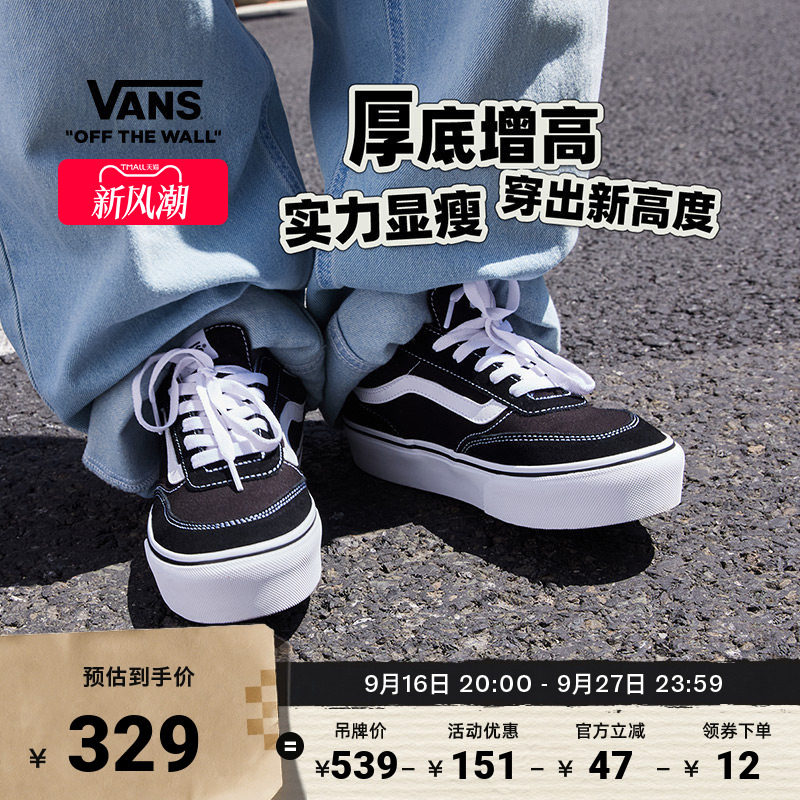 Vans范斯官方黑色女鞋板鞋
