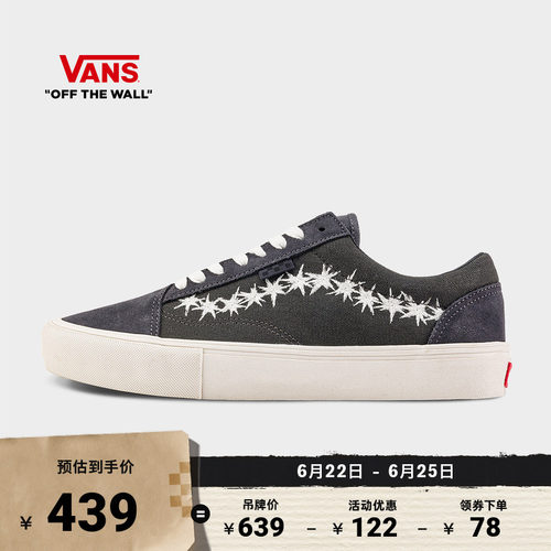 Vans范斯官方灰色职业滑板鞋