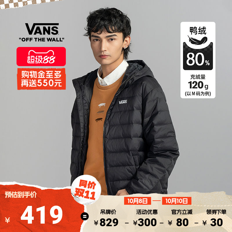 Vans范斯官方情侣羽绒夹克连帽