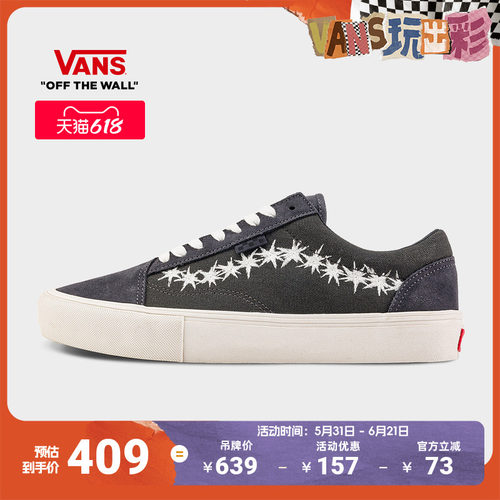 Vans范斯官方灰色职业滑板鞋