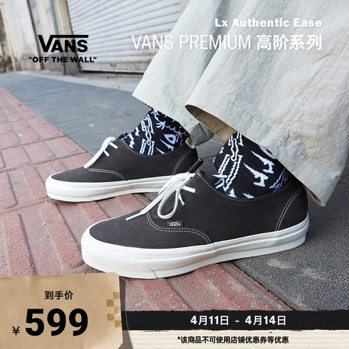 Vans范斯官方男女板鞋