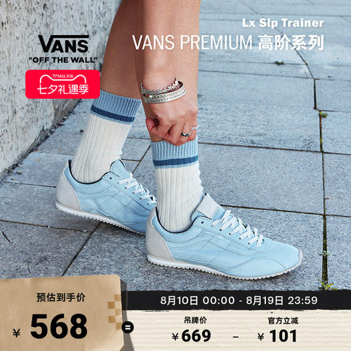 Vans范斯官方男女板鞋