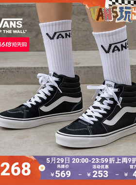 Vans范斯官方 Filmore Hi黑色复古个性女鞋板鞋运动鞋