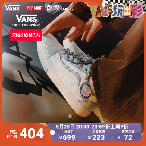 Vans范斯官方OldSkool男女板鞋