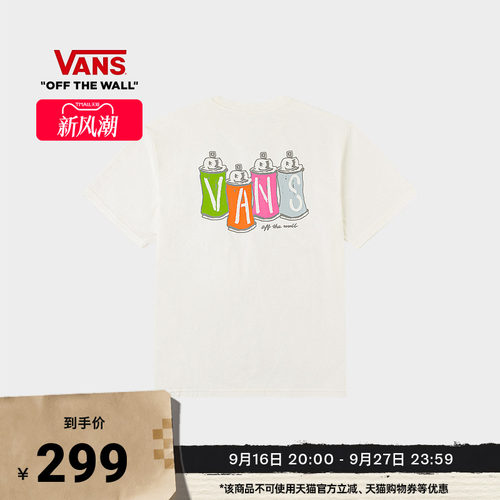 Vans范斯官方男女纯棉短袖T恤