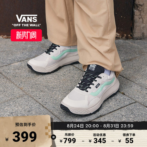 Vans范斯官方MTECrosspath板鞋