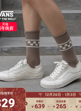 Vans范斯官方 Style 136 VR3 SF侧边条纹男鞋女鞋白色板鞋低帮