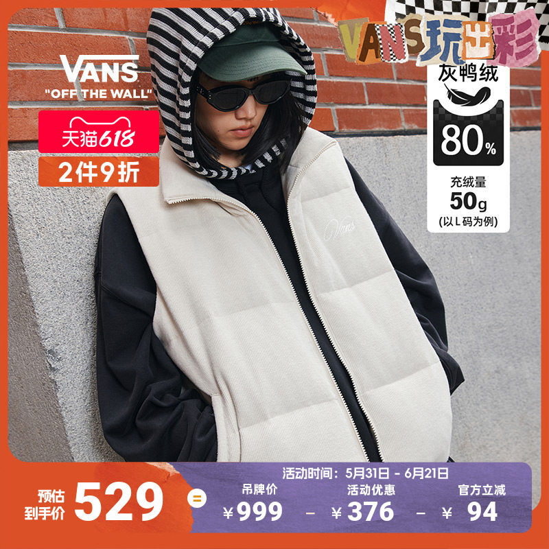 Vans范斯官方 女子羽绒马甲灯芯绒温暖立领