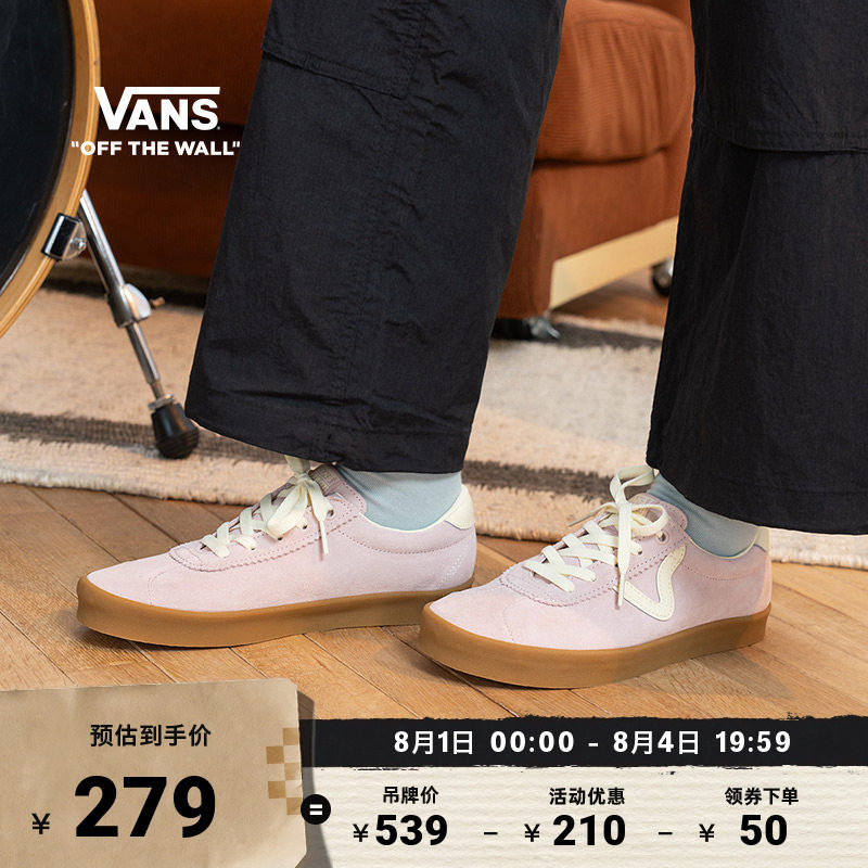 Vans范斯官方牛筋底复古德训鞋