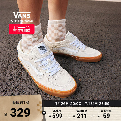 Vans范斯官方米白生胶底板鞋