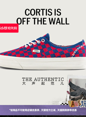 Vans范斯官方 CORTIS同款Lx Authentic 44红白六十周年系列帆布鞋
