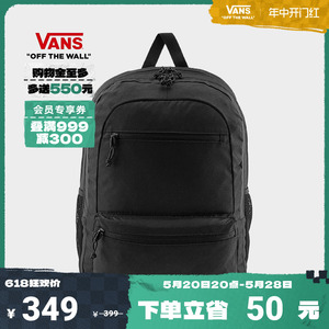 【开门红】Vans范斯官方 男女情侣背包双肩包大容量书包