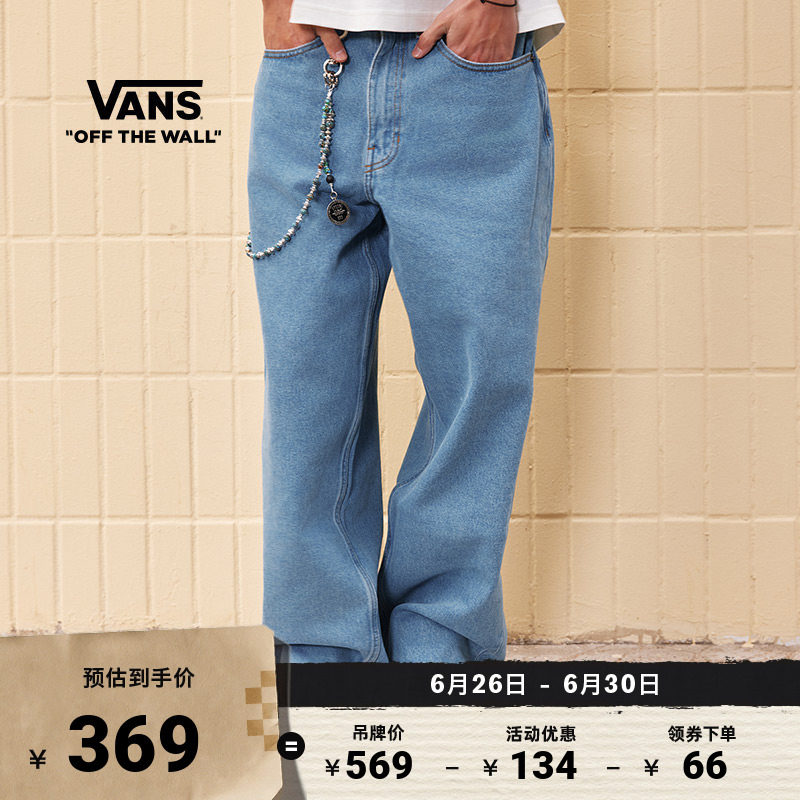 Vans范斯官方男子纯棉梭织长裤