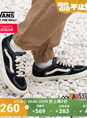 Vans范斯官方 Rowley Classics经典黑色复古回潮男鞋女鞋板鞋低帮