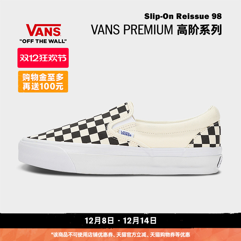 Vans范斯官方黑白棋盘格帆布鞋