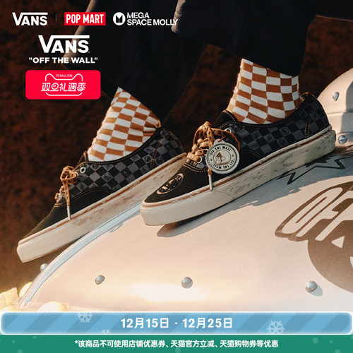 Vans范斯官方联名黑色男女板鞋
