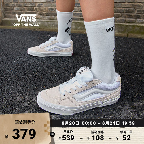 Vans范斯官方Caldrone小白鞋
