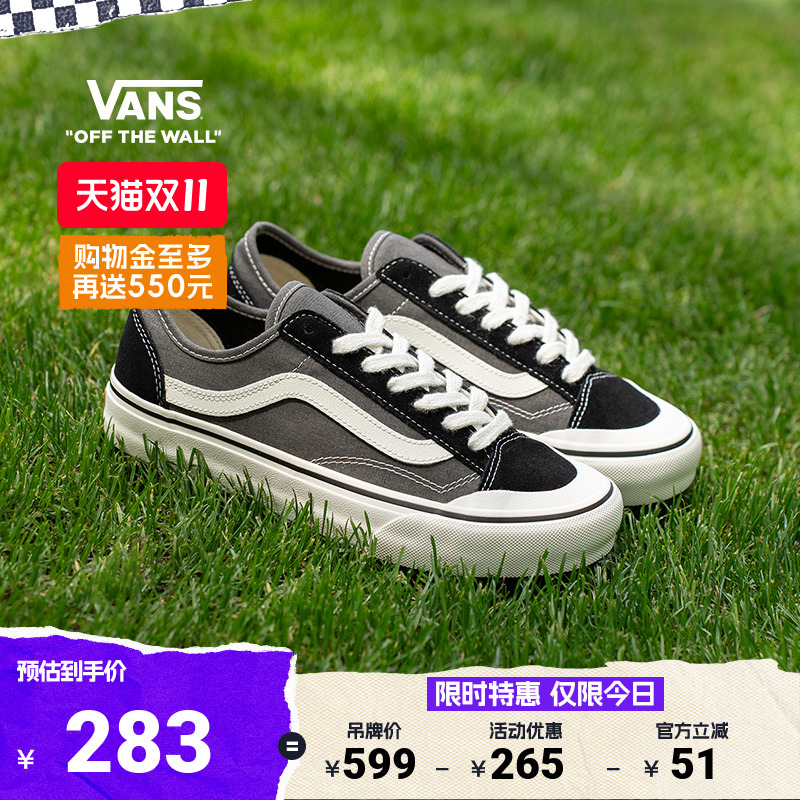 Vans范斯官方黑色板鞋运动鞋