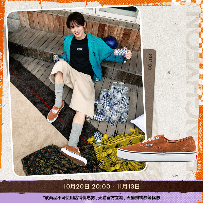 Vans范斯官方 CORTIS同款Authentic棕色男鞋女鞋板鞋