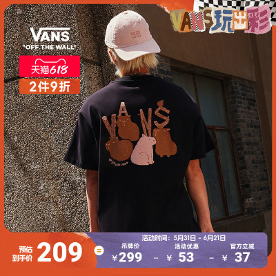 Vans范斯官方男女纯棉短袖T恤
