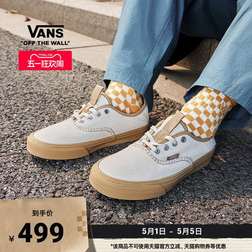 Vans范斯官方 Authentic Kickdown 2.0踩脚两穿男鞋女鞋板鞋 - 封面
