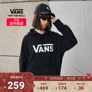 LOGO 经典 Vans范斯官方 男女情侣黑色连帽卫衣春季