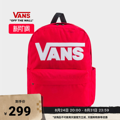 Vans范斯官方男女红色双肩包